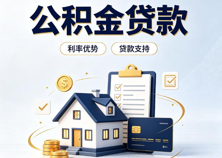 深圳南山区1债务重组|深圳南山区1垫资贷款|深圳南山区1事业单位债务重组